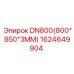 1624649904 DN800(800*850*3MM) Epiroc
