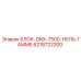 6218722300 БЛОК-DNX-7500-НЕЛЬ-ГАММЕ Epiroc