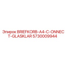 5730009944 BRIEFKORB-A4-C-ONNECT-GLASKLAR Epiroc