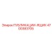 4700383705 ПУБЛИКАЦИИ-ЯЩИК Epiroc