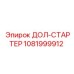 1081999912 ДОЛ-СТАРТЕР Epiroc