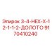 9170410240 3-4-HEX-X-12-1-1-2-ДОЛОТО Epiroc