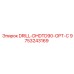 9753243169 DRILL-DHDTD90-OPT-C Epiroc