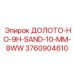 3760904610 ДОЛОТО-HO-9H-SAND-10-MM-8WW Epiroc