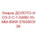 Оригинальное долото Epiroc 3760903138 для буровых работ в песчаных породах