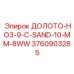 Долото для песчаников Epiroc с вольфрамовыми пластинами 3760903285