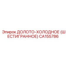 Буровой инструмент для ударно-вращательного бурения