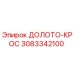 Оригинальное долото-крос 3083342100 производства Epiroc
