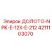 Оригинальное долото NPK-E-12X-E-212 4211103070 для буровых станков