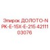 Профессиональное долото NPK-E-15X-E-215 4211103076 для глубокого бурения