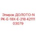 Мощное буровое долото NPK-E-18X-E-218 4211103079 для шахт