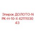 Фото бурового долота NPK-H-10-X 4211103043