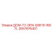 2657876401 ДОМ-T2-GEN-QSK19-INSTL Epiroc