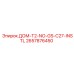 2657876450 ДОМ-T2-NO-GS-C27-INSTL Epiroc