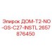 2657876450 ДОМ-T2-NO-GS-C27-INSTL Epiroc