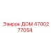 4700277054 ДОМ Эпирок