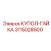 3115028600 КУПОЛ-ГАЙКА Epiroc
