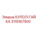 3115167500 КУПОЛ-ГАЙКА Epiroc