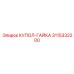3115332200 КУПОЛ-ГАЙКА Epiroc