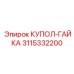 3115332200 КУПОЛ-ГАЙКА Epiroc