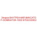 9753232953 ВНУТРЕННИЙ ФИКСАТОР-DOMINATOR-1000 Epiroc