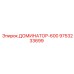 9753233699 ДОМИНАТОР-600 Epiroc
