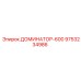 9753234986 ДОМИНАТОР-600 (Epiroc)