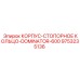 Оригинальный узел 9753235136 для Epiroc Dominator 600