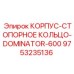 Оригинальный узел 9753235136 для Epiroc Dominator 600