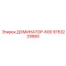 9753233660 ДОМИНАТОР-600 Epiroc