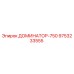 9753233555 ДОМИНАТОР-750 Epiroc