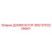 9753235061 ДОМИНАТОР-850 Epiroc
