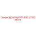 9753235074 ДОМИНАТОР-880 Эпирок (Epiroc)