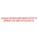 9753235113 ВНЕШНИЙ ФИКСАТОР-DOMINATOR-880 by Epiroc