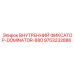 9753232886 ВНУТРЕННИЙ ФИКСАТОР-DOMINATOR-880 Epiroc