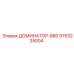 9753235004 ДОМИНАТОР-880 Epiroc