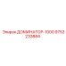 9753233884 ДОМИНАТОР-1000 Epiroc