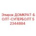 52344884 ДОМКРАТ-БОЛТ-СУПЕРБОЛТ Epiroc