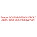9753227921 DOOFOR-DF500X-ПРОКЛАДКА-КОМПЛЕКТ Epiroc