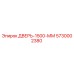5730002380 ДВЕРЬ-1500-ММ Epiroc