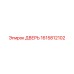 1615812102 ДВЕРЬ Epiroc