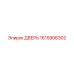 1615906302 ДВЕРЬ Epiroc