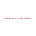 1615988681 ДВЕРЬ Epiroc