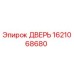 1621068680 ДВЕРЬ Epiroc