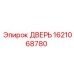 1621068780 ДВЕРЬ Epiroc