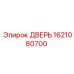 1621080700 ДВЕРЬ Epiroc