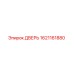 1621161880 ДВЕРЬ Epiroc