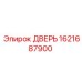 1621687900 ДВЕРЬ Epiroc