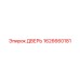 1626660181 DOOR Epiroc