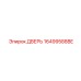 16499588BE ДВЕРЬ (Epiroc)
